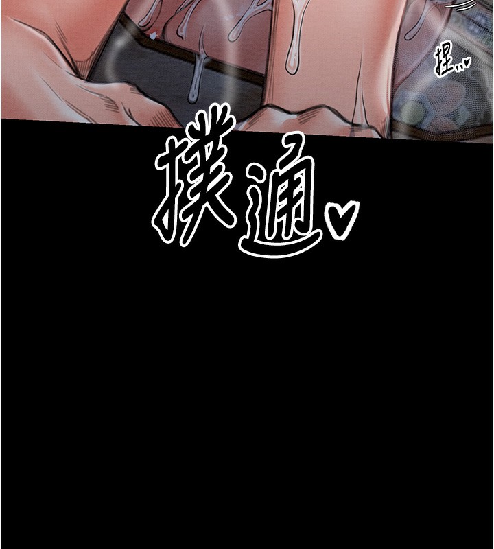 最强家丁