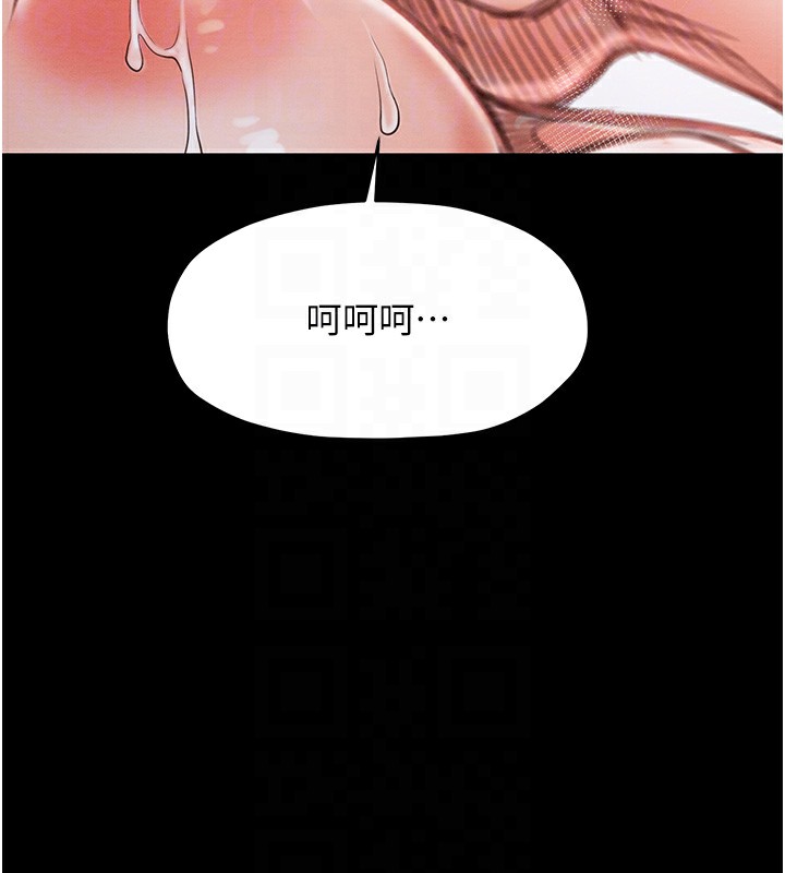 最强家丁