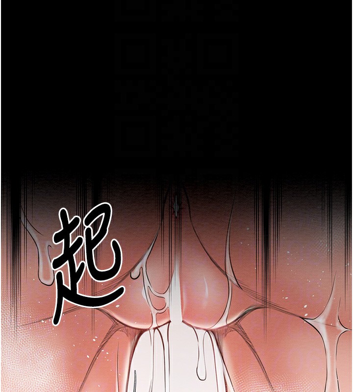 最强家丁