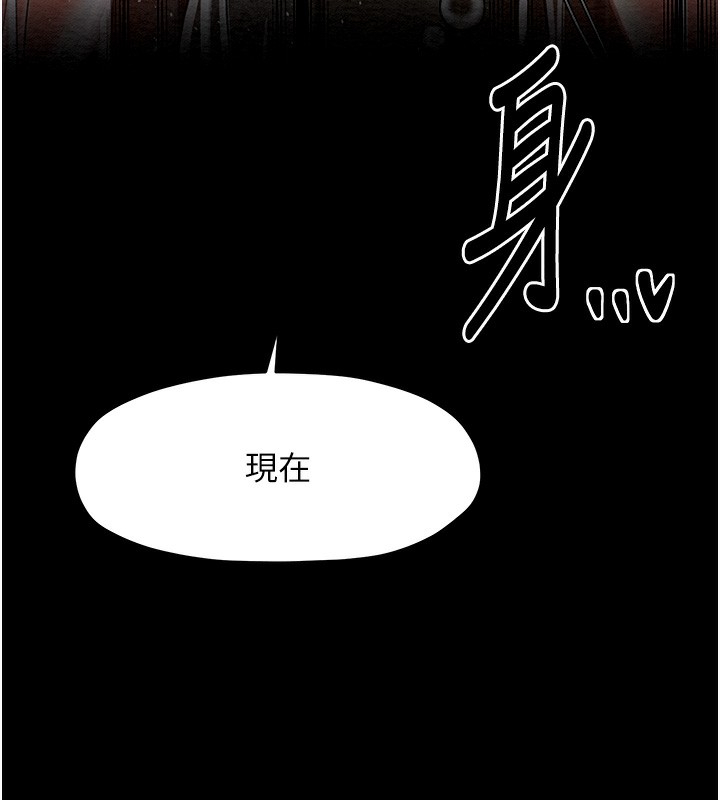 最强家丁