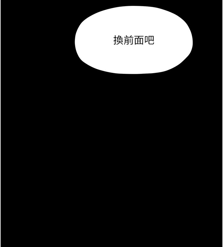 最强家丁