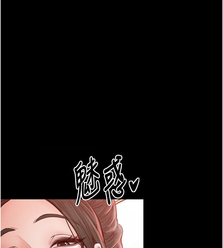 最强家丁