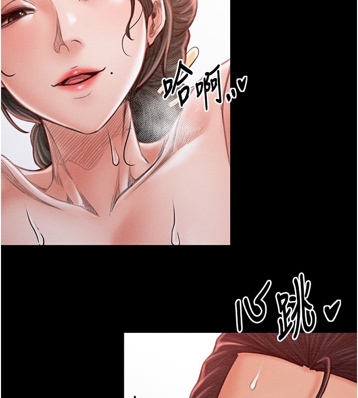 最强家丁