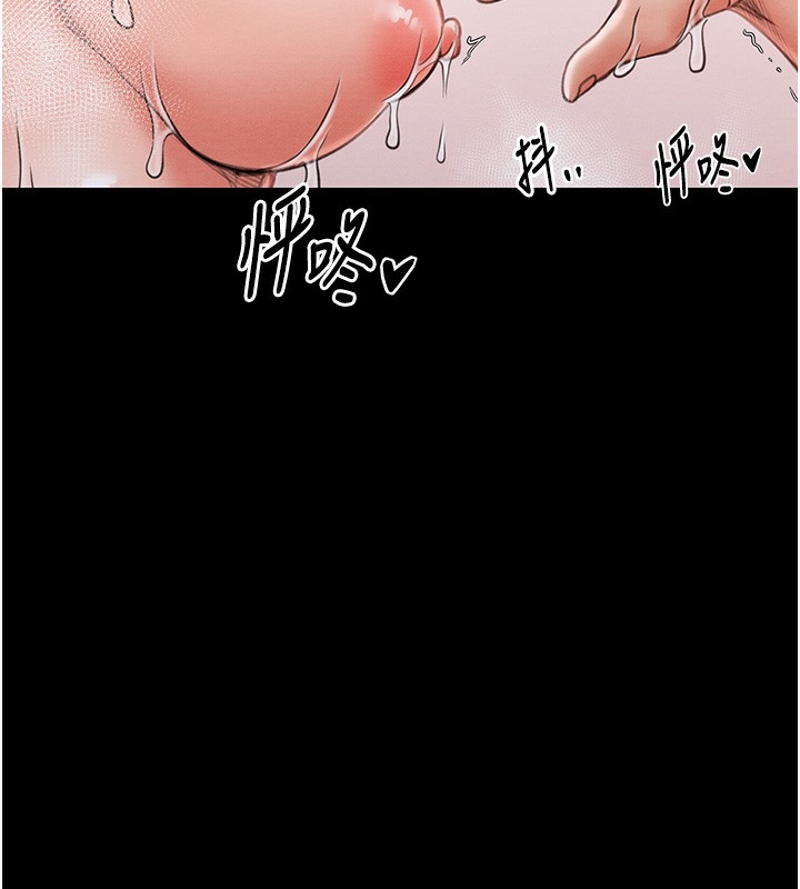 最强家丁