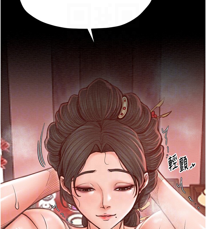 最强家丁