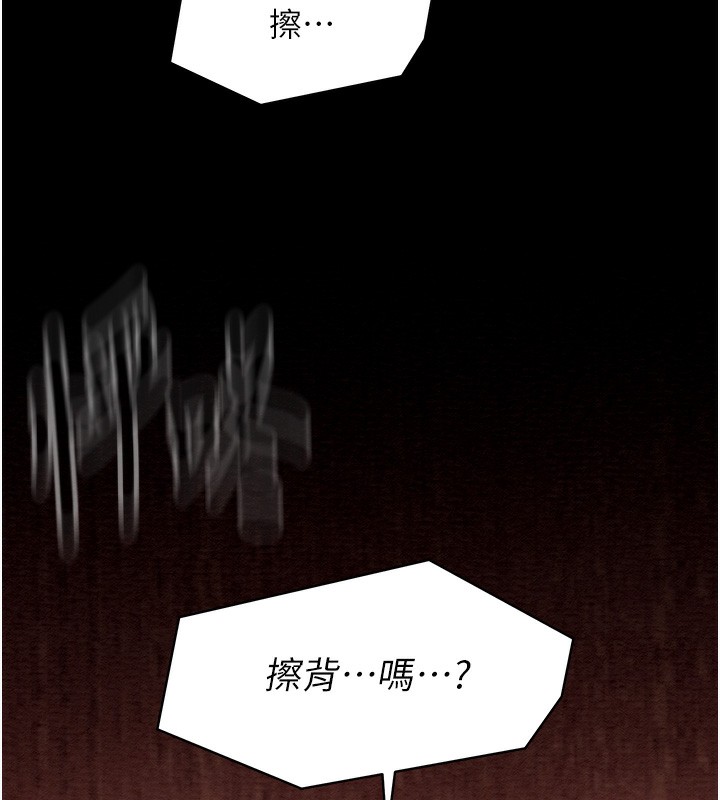 最强家丁