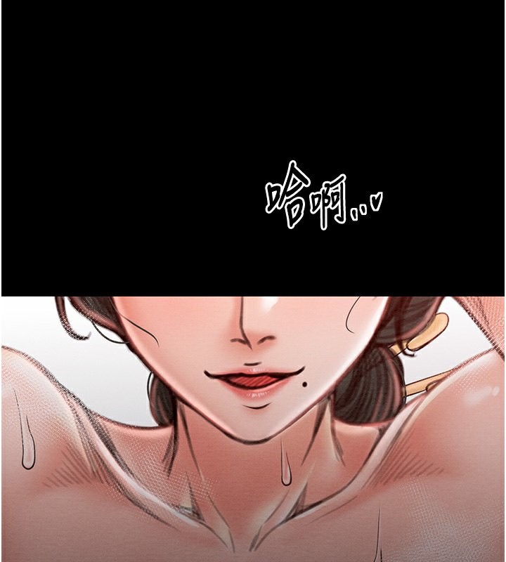 最强家丁