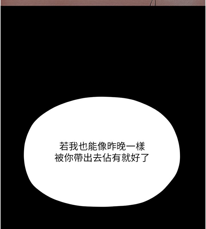 最强家丁