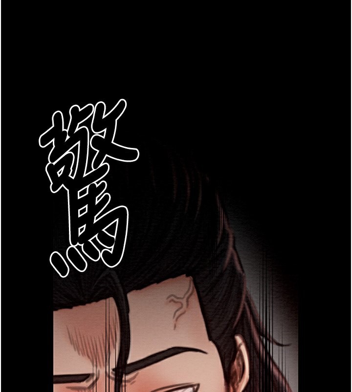 最强家丁