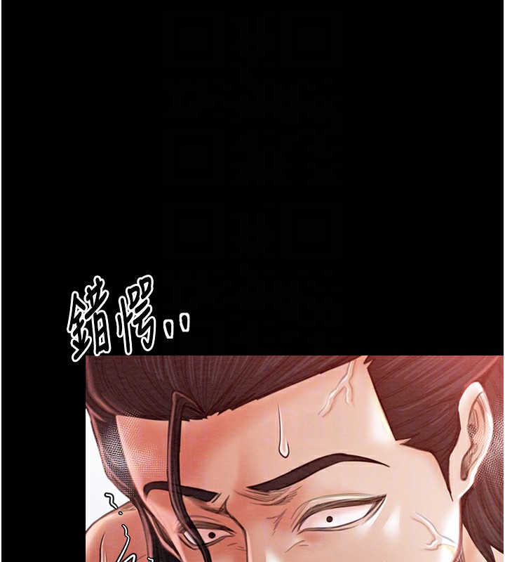 最强家丁