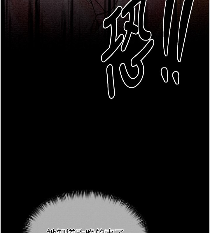 最强家丁