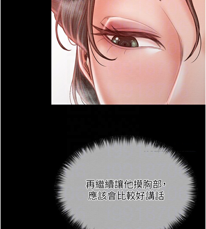 最强家丁