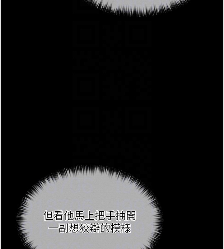最强家丁