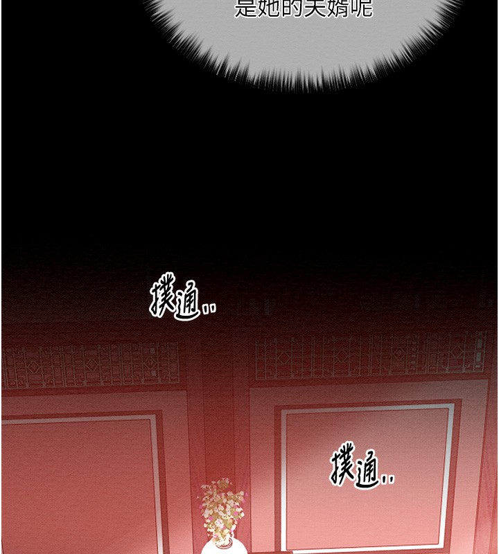 最强家丁