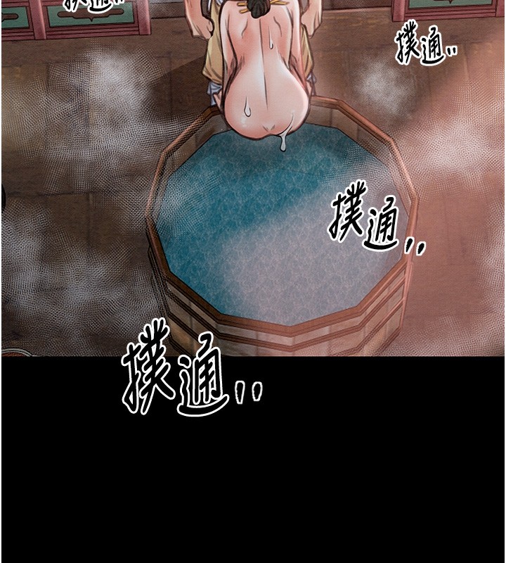 最强家丁