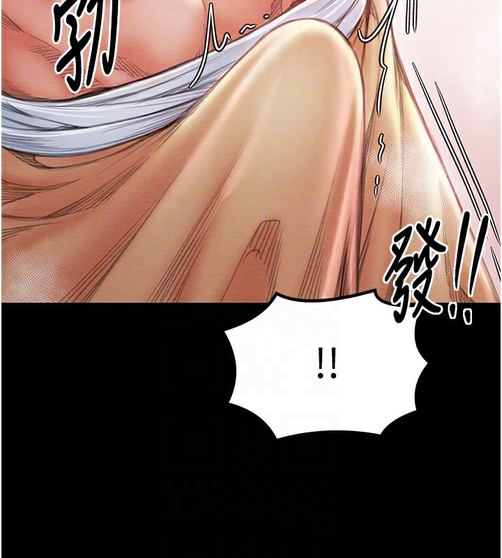 最强家丁