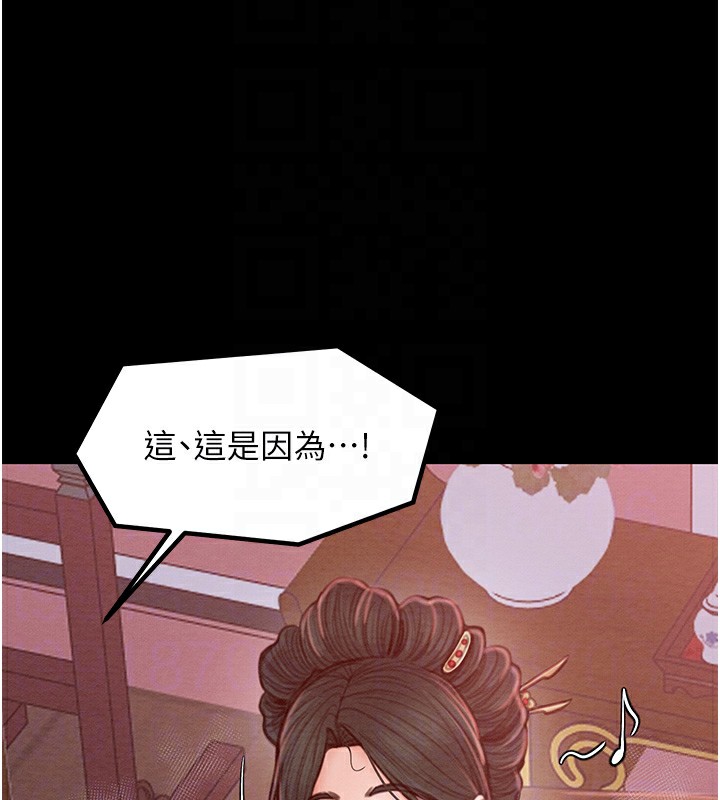 最强家丁