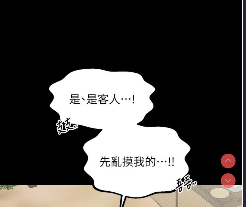 最强家丁