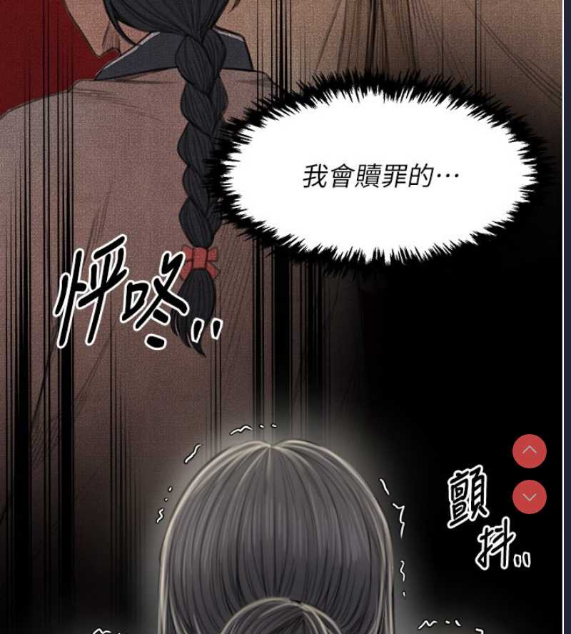 最强家丁