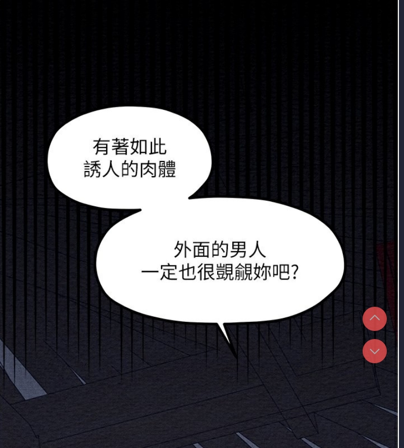 最强家丁