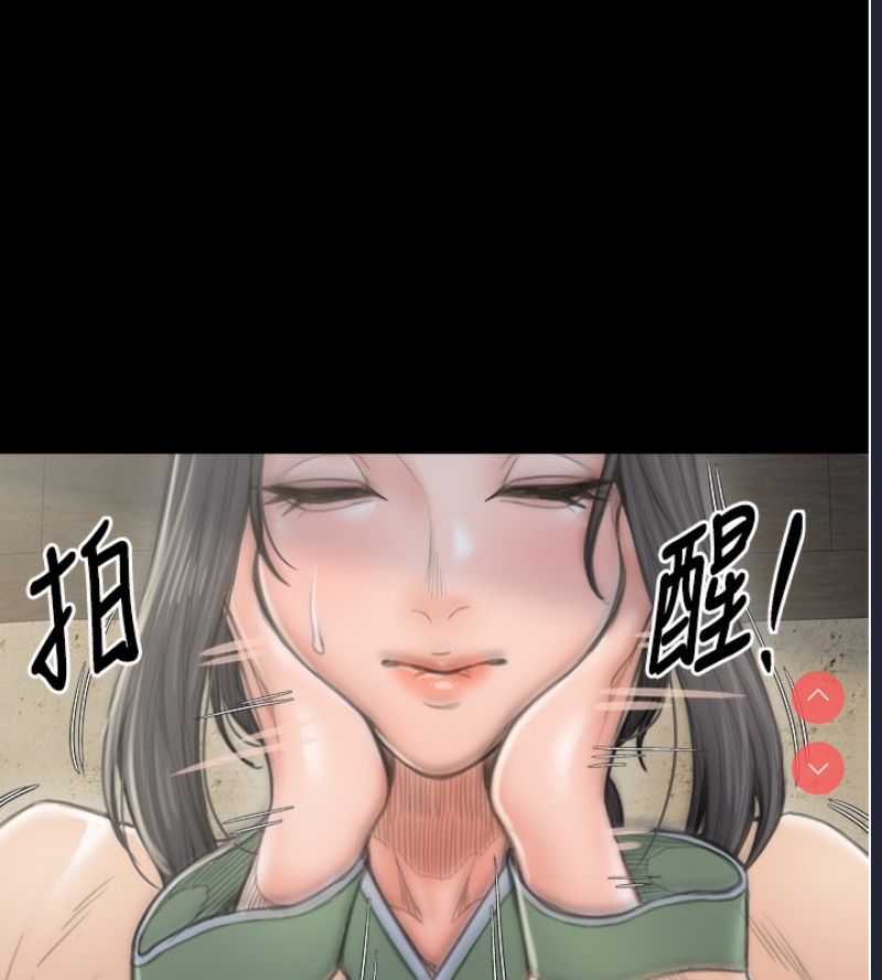 最强家丁