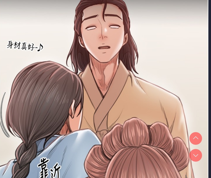 最强家丁