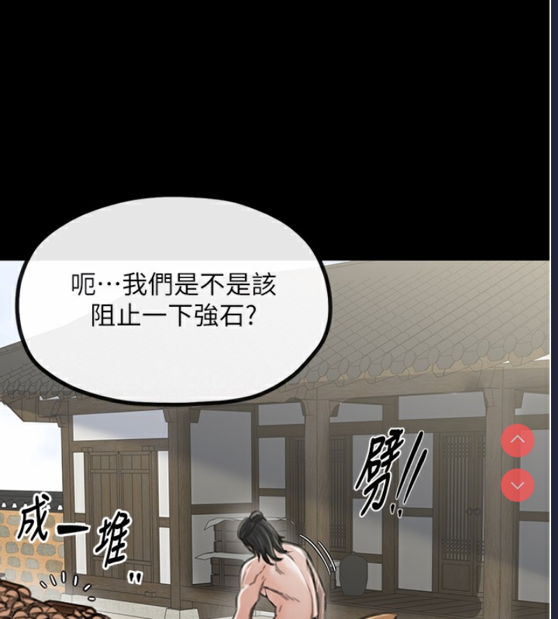 最强家丁