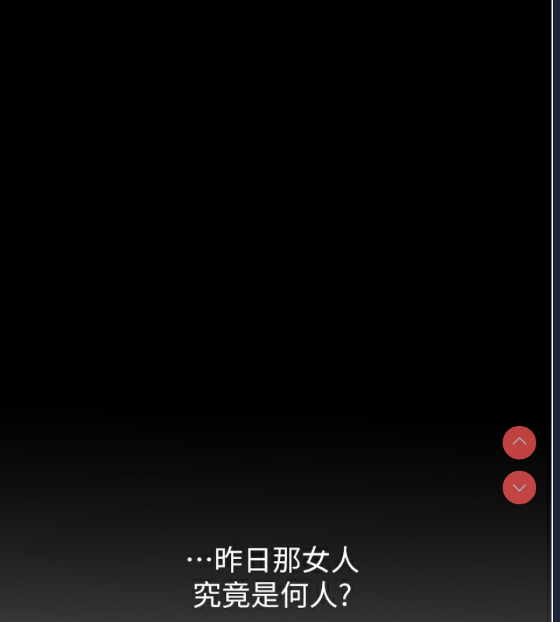 最强家丁