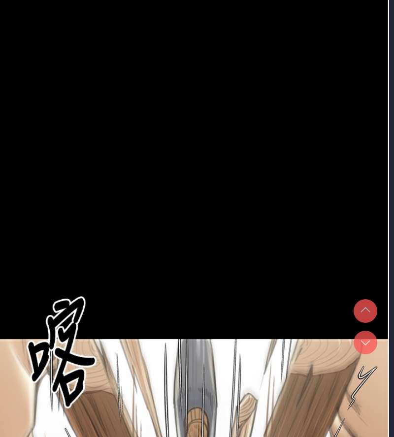 最强家丁