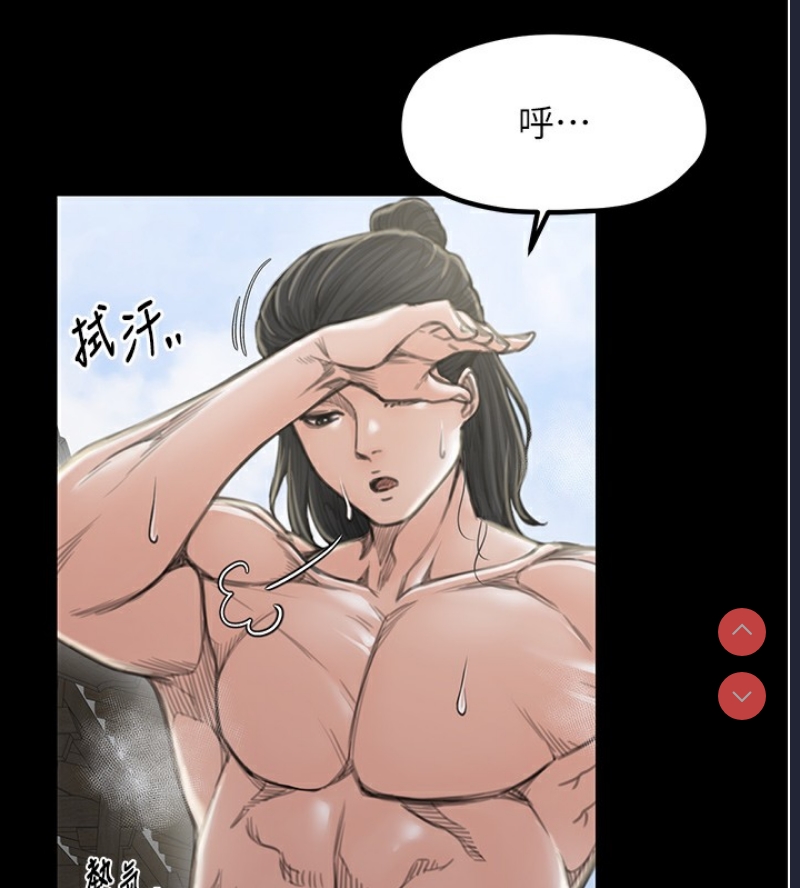 最强家丁
