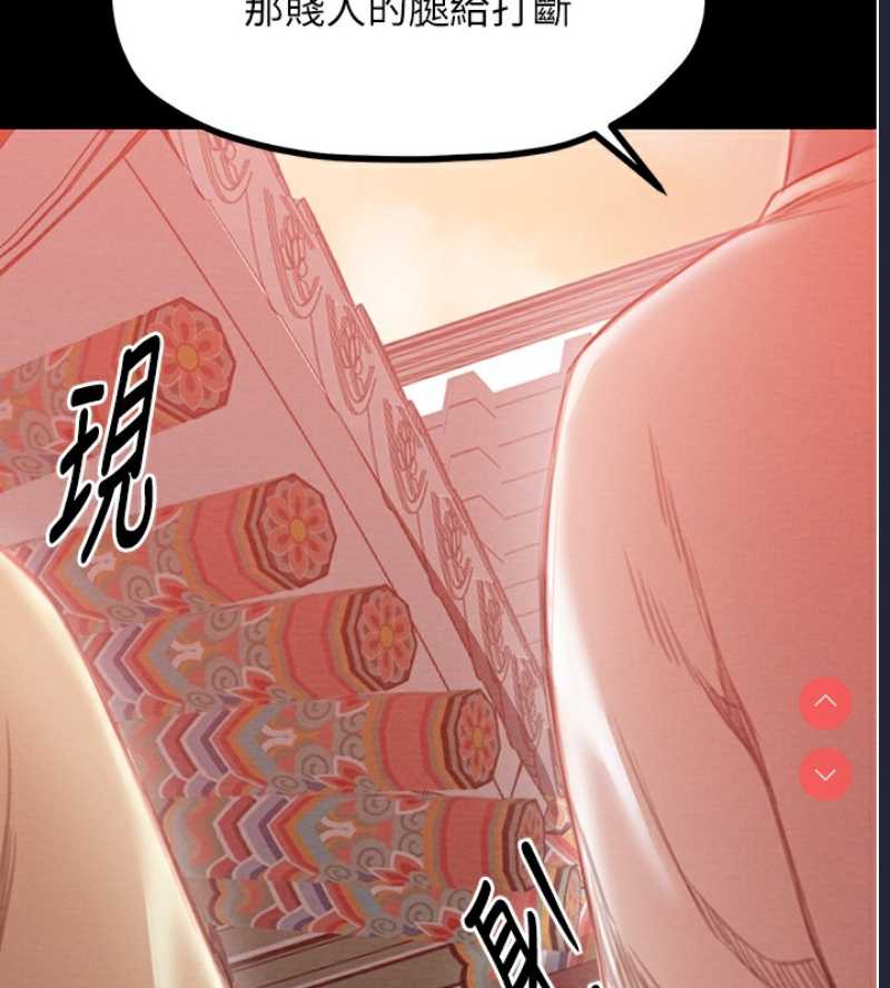 最强家丁