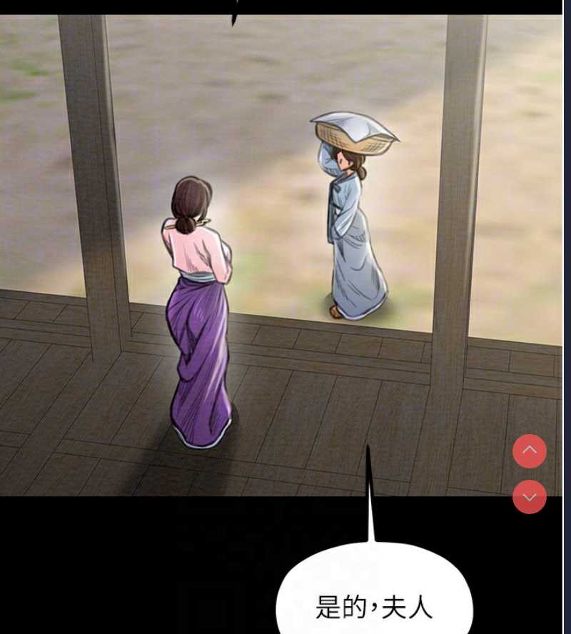 最强家丁