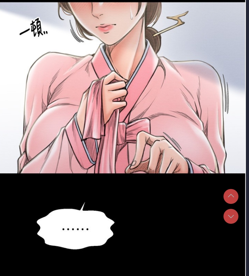 最强家丁