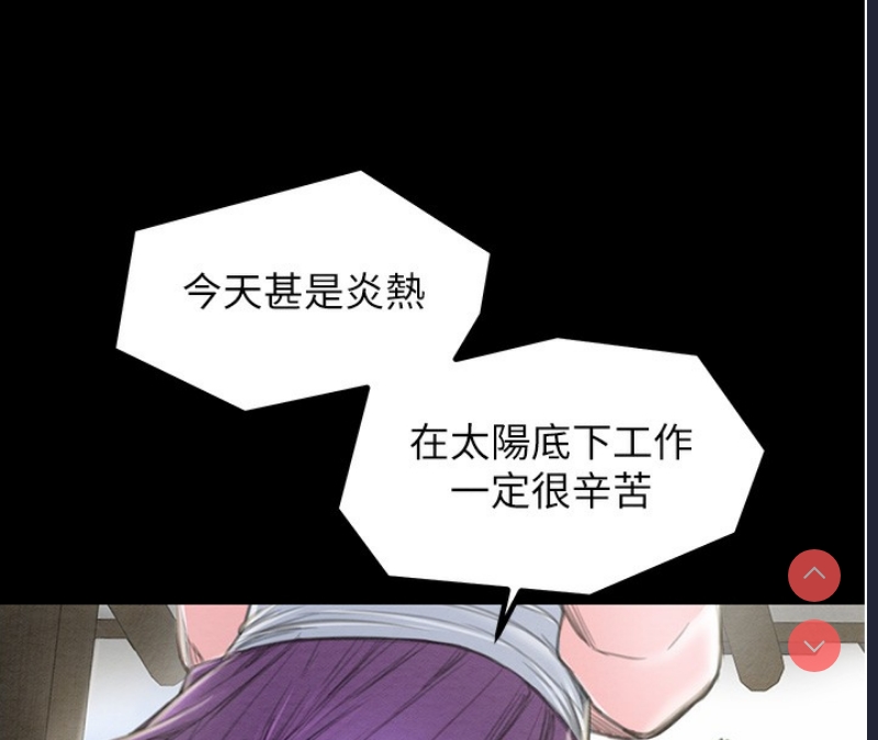 最强家丁