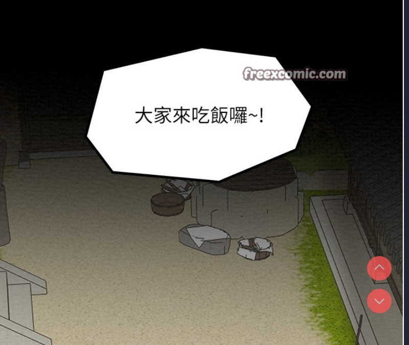 最强家丁