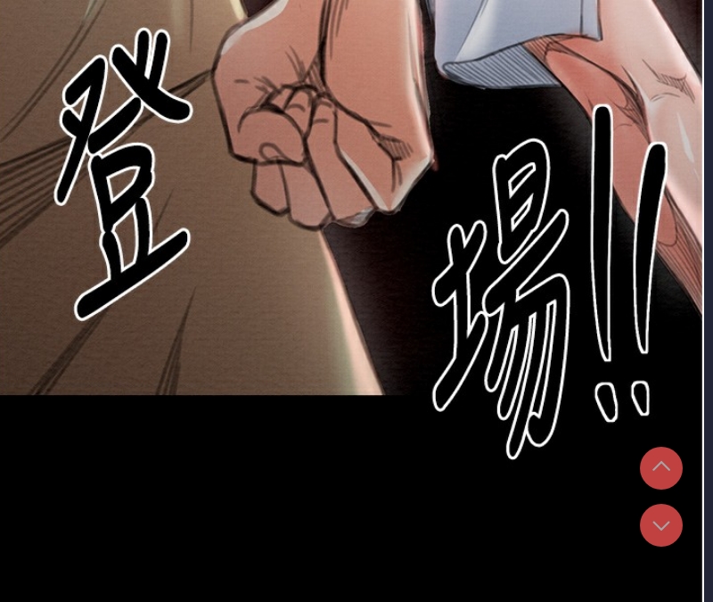 最强家丁
