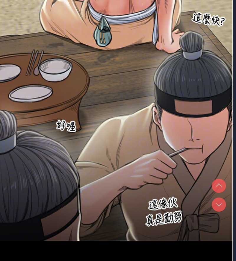 最强家丁