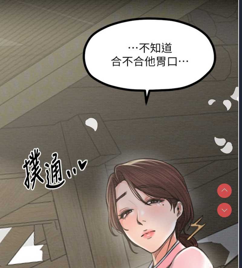 最强家丁