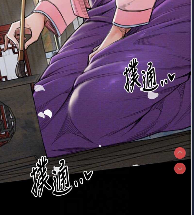 最强家丁