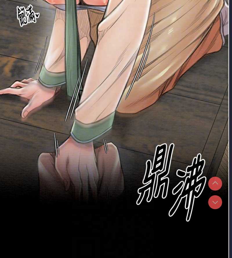 最强家丁