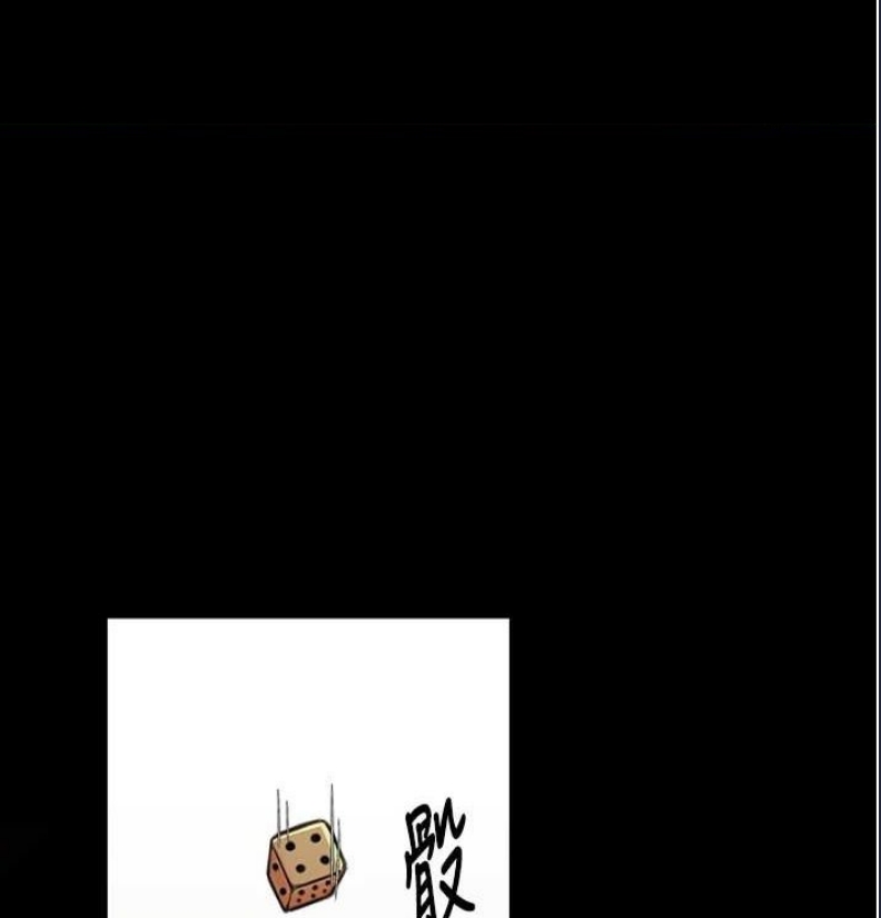 最强家丁