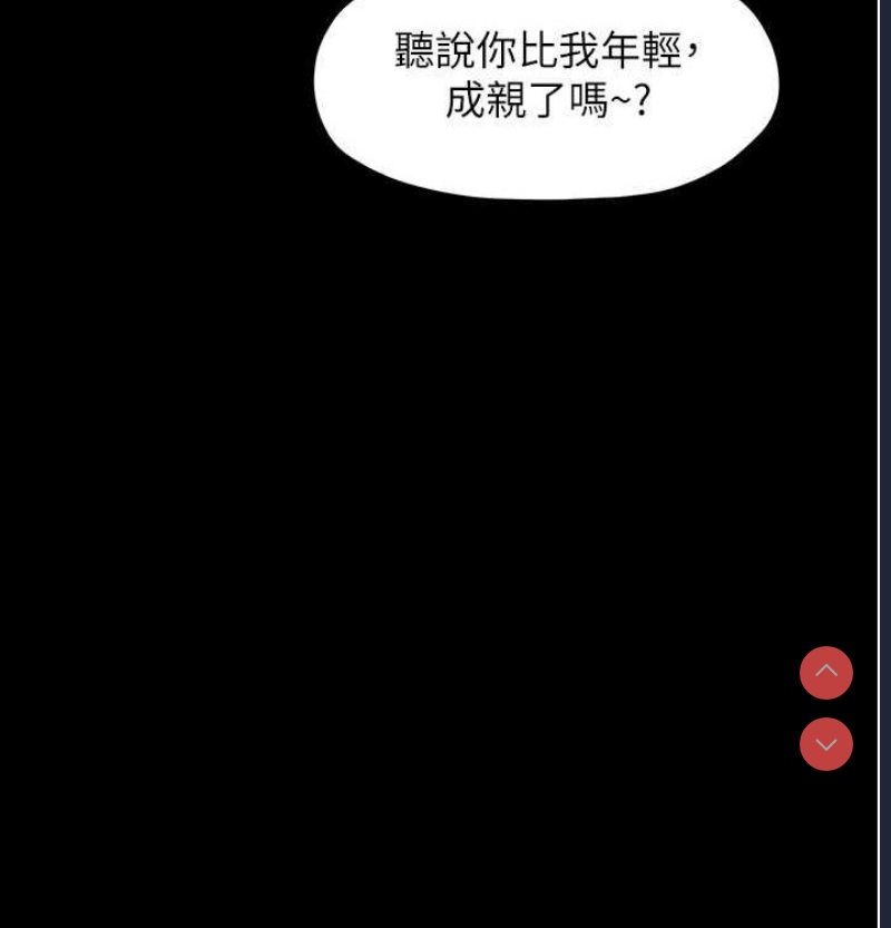 最强家丁