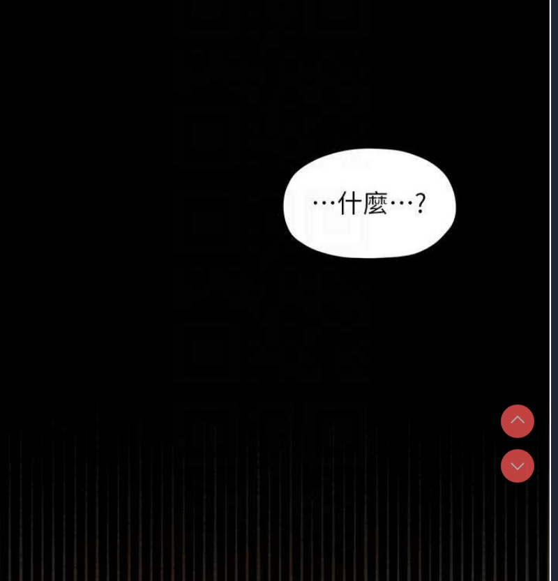 最强家丁
