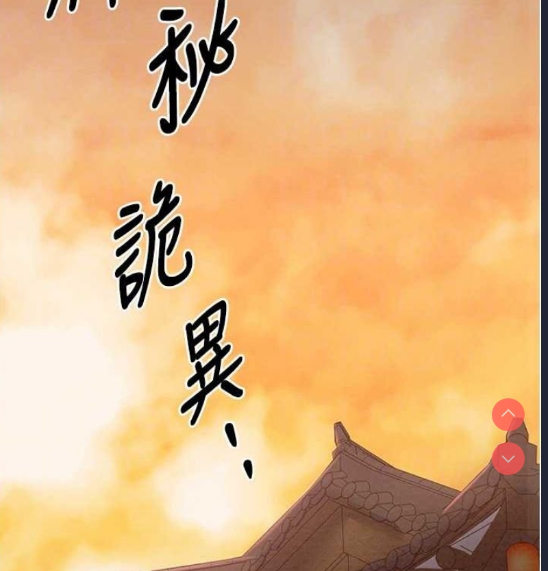 最强家丁