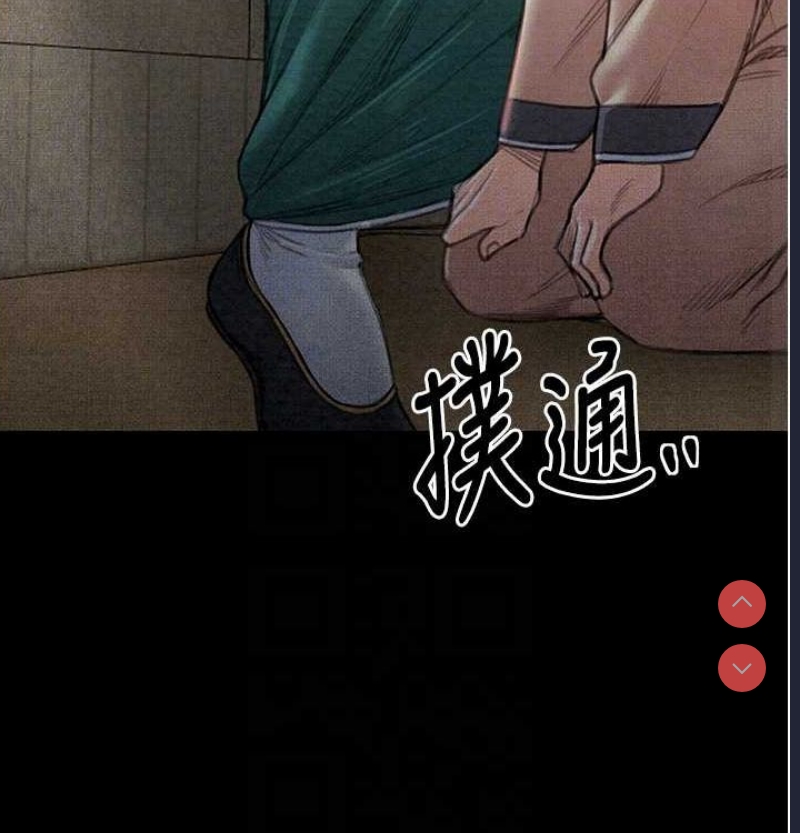 最强家丁