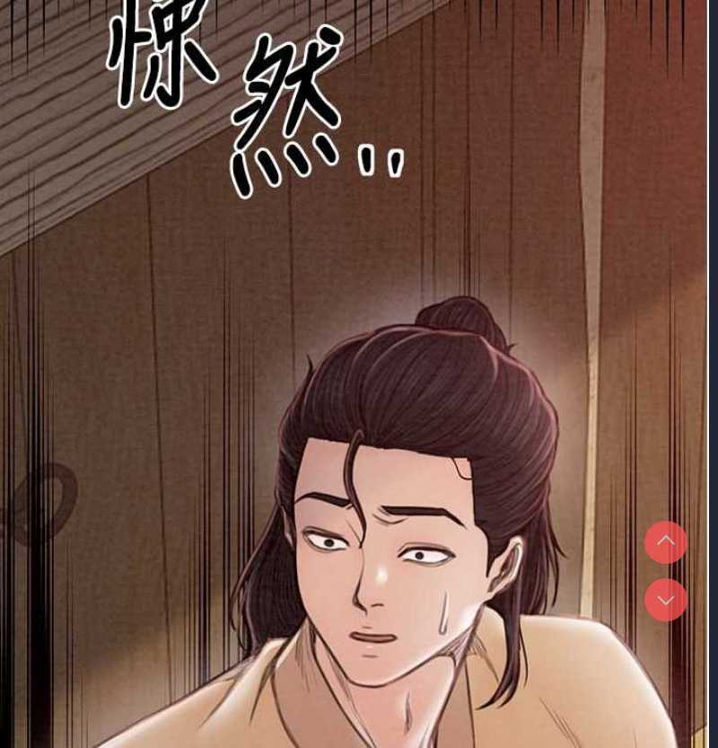 最强家丁