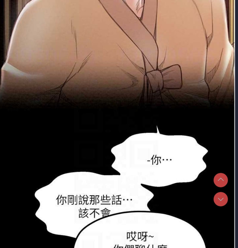最强家丁