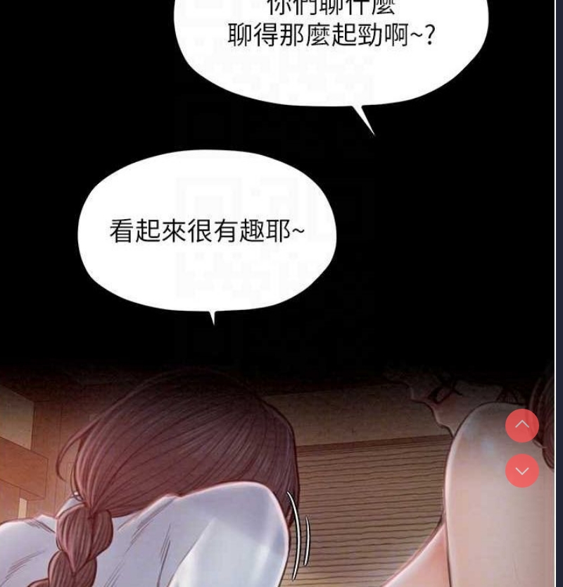 最强家丁