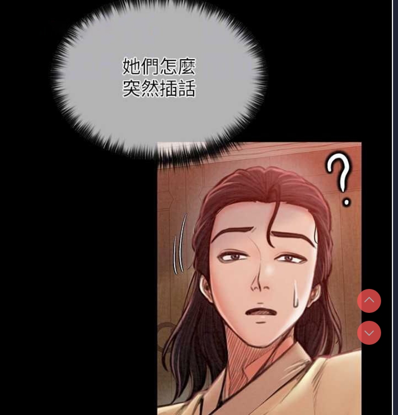 最强家丁