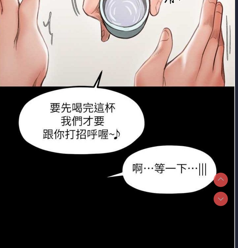 最强家丁